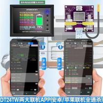 Juwei RV voltage current and electricity display meter modified electric vehicle capacity lithium battery percentage coulomb meter