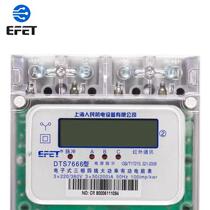 Shanghai Peoples three-phase four-wire 160A200A250A high-power direct electricity meter 380V electric meter fire meter