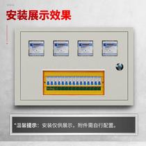 Meter box for household use 1 outdoor 2 waterproof 3 surface-mounted three-phase distribution box 4 concealed 5 single-phase 6 rental room for 8 persons and 10 households