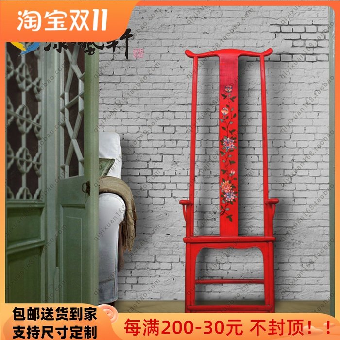 New Chinese Hotel Club Solid Wood Dining Chair High Back Chair Classical Furniture Painted Design Armrest Personality Chair