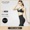 Товары от styleup旗舰店