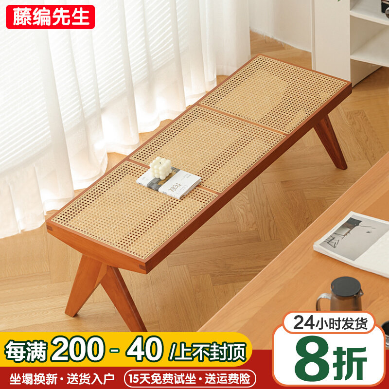 Home Living Room Bed Tail Solid Wood Stools Clothing Shop Shoes Shop Changdigarh Changing Shoes-Taobao with Silence Wind Rattan