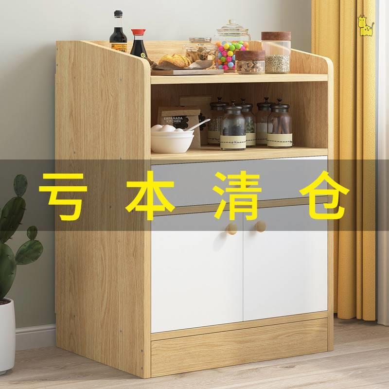 Side Cabinet Narrow Nordic Dining Cabinet Modern Minima Small Household Type Day Style Full Solid Wood Containing Cabinet Tea Water Cabinet Disposal Light