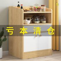 Side Cabinet Narrow Nordic Dining Side Cabinet Modern Minima Small Household Type Day Style Full Solid Wood Lockers Tea Water Cabinet Disposal Light