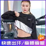 Комплект для спортзала, леггинсы, штаны, по фигуре, для бега, большой размер