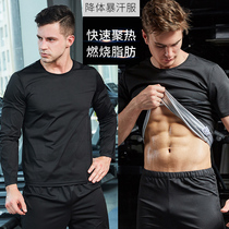 Sweat clothing mens suits short sleeves sports slimming fitness clothing lazy people practice abdominal muscles sweating sauna top sweat clothing men