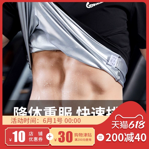 Летний дорожный спортивный лонгслив для спортзала для йоги, для бега