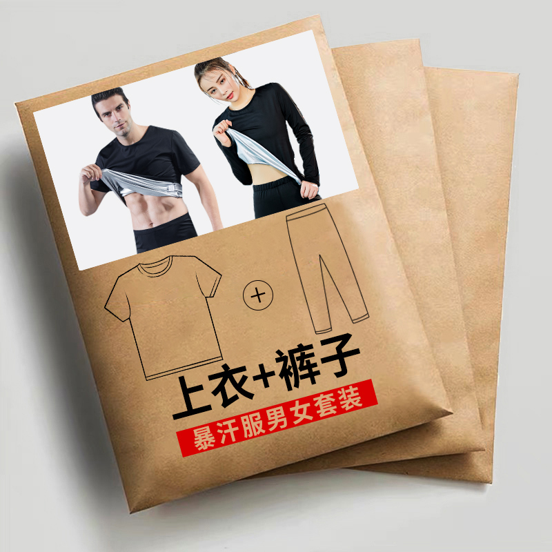 Sweatsuit Sport suit Men and women Weight Loss Running Explosive Sweatpants Fitness Sweaty Sweat Control Body Yoga Explosive Sweatpants