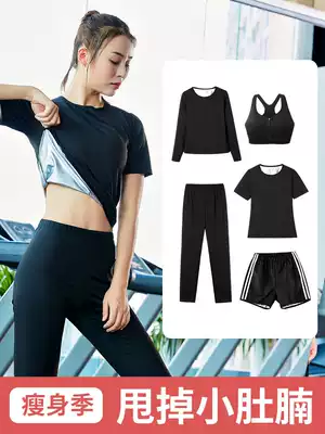 Sweat suit suit for men and women sports running perspiration sweating sweating drop body suit big size fitness suit drop sweating blow sweat suit