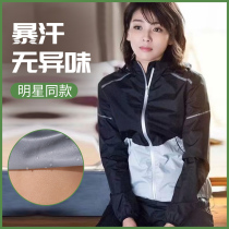 爆汗服女春秋降体服跑步运动健身房发汗服瑜伽控体发汗衣暴汗套装