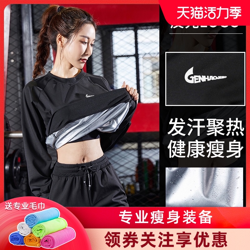 Sweat pants women's fitness pants Women's slim fit thin belly sweat large size sweat suit set sports thin leg yoga pants