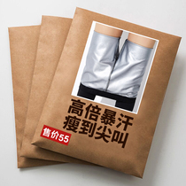 Sweat clothing womens suit yoga clothing control body slimming running sports sweat clothing large size abdomen gym sweat clothing