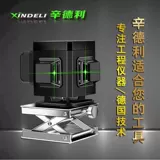 12 линий горизонтальный прибор зеленый свет Super яркий наклейка на стене прибор Blu -Ray High -Presision Laser инфракрасный