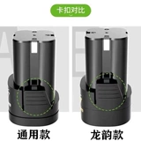 Электродрель с зарядкой, литиевые батарейки, фонарь, батарея, зарядное устройство, пистолет, электрическая отвертка, 12v, 8v