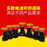 Литиевые батарейки, вместительная и большая электродрель, батарея с зарядкой, фонарь, зарядное устройство, 12v, 8v, 25v