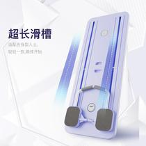 (Multi-functional body fitness EDX board) Home exercise exercise fitness training abdominal horse exercise armor line fitness device portable