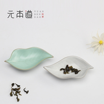 Yuanben Dao can raise Tianqing tea kung fu tea set tea ceremony spare parts household Tea Tea Tea Tea Division