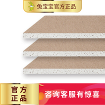 Rabbit Gypsum Board Ceiling Board Partition Board Partition Partition Board Ceiling Material 0 95cm Aldehyde-free Gypsum Board