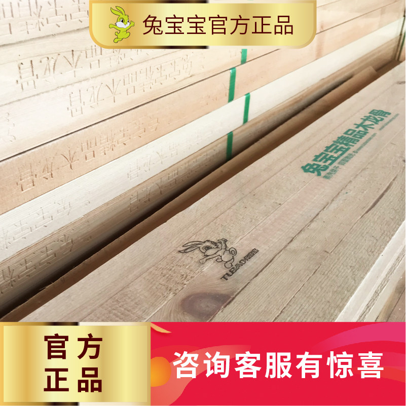 Rabbit Baby Gasson Wood Square Wooden Keel Suspended Ceiling with white pine strips Polished Strips Boutique Wood Keel