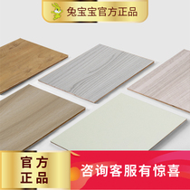 Baby rabbit board plywood 7mm aldehyde removal ecological board paint-free board environmental protection wardrobe furniture facing back plate multi-layer