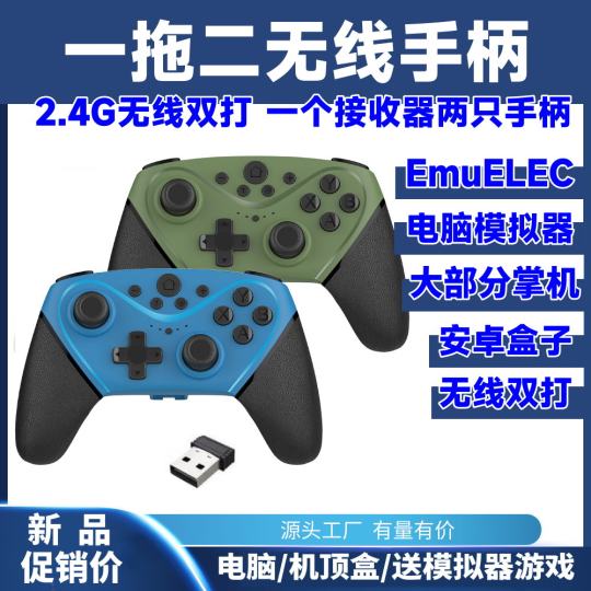 Doubles controller Ambernick 35xx handheld King of Fighters