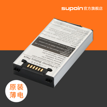 (Battery) Supoin P5 handheld terminal pda original thin battery thick battery back cover