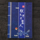 Маленький карманный ноутбук для школьников и студентов, книга, свежий карманный блокнот, делается под заказ