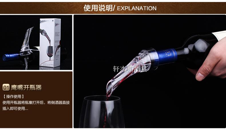 Eagle miệng rót rượu nhanh decanter miệng đại bàng decanter rượu vang đỏ đặt rượu vang ly decanter ly rượu whisky cao cấp