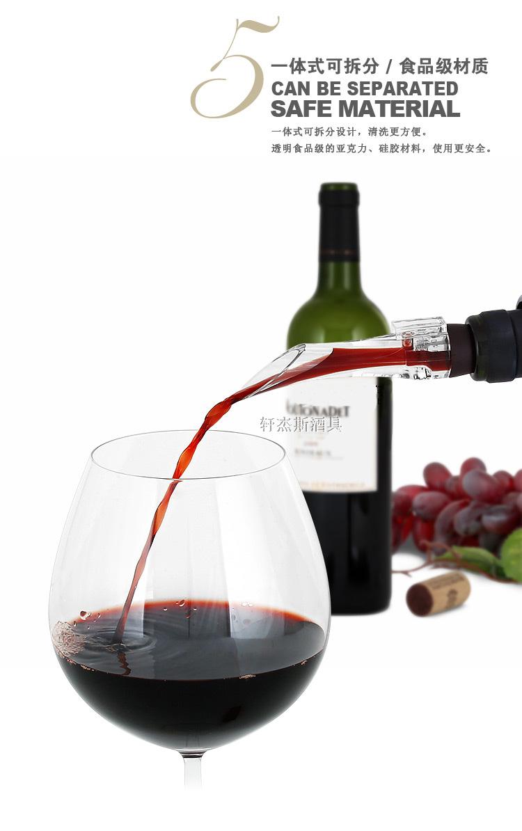 Nhanh decanter rượu vang đỏ đổ nhanh decanter rượu vang đỏ rượu mỏ miệng thẳng eagle miệng rót rượu đặc biệt