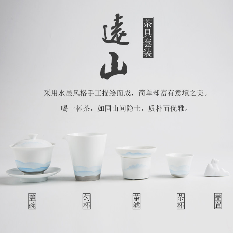 Handdrawn Handick Kunshan Tea Set Household Simple Cover Bowl of Tea Cup Mountain Ink and Ink
