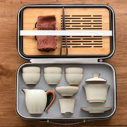 Huangru Kiln Travel Tea Set for Home Use, Kung Fu Outdoor Portable Tea Drinking Set 2025 New Model Gaiwan Tea Cup Teapot