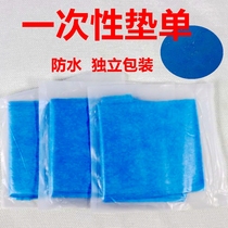 Disposable sheet medical beauty salon pad Single-thickened waterproof oil-proof non-woven fabric 80 * 180 in single aseptic coating