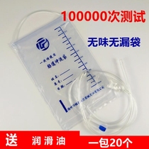 Disposable enema bag coffee enema Medical intestinal irrigator detoxipation household medical defecation and defecation in the intestine