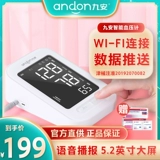 Частота умного артериального давления    矣 矣 矣 矣 呔 呔 呔 涞缛   羡 羡 羡