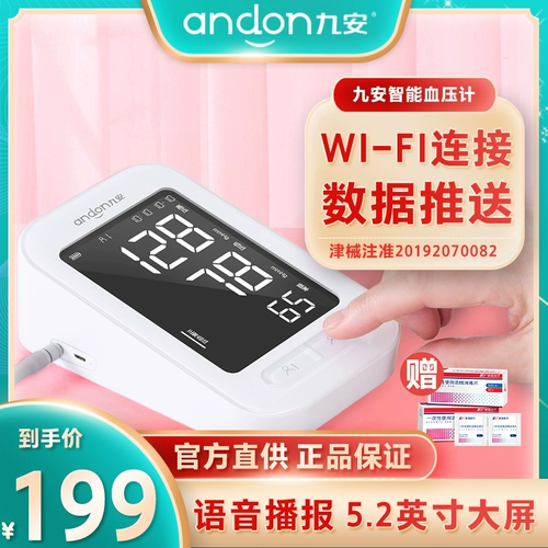 Частота умного артериального давления    矣 矣 矣 矣 呔 呔 呔 涞缛   羡 羡 羡