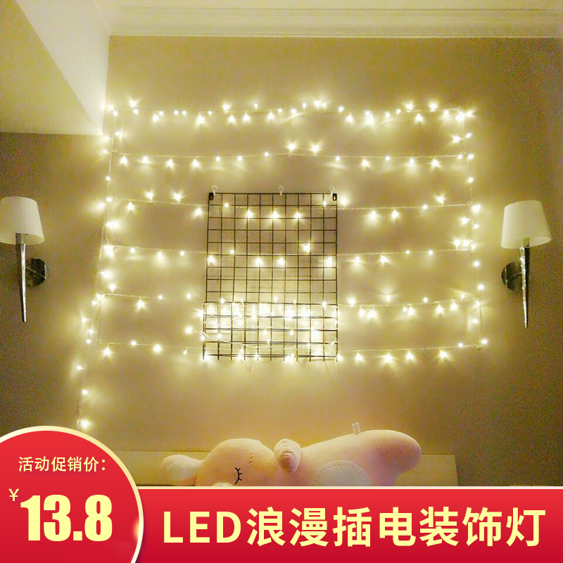 Led small colored lights flashing lights string gypsophila lights girl heart room layout net red bedroom decorative lights star lights