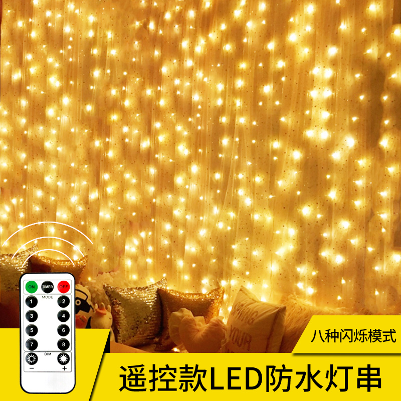 LED Small color lights flash lamps full of star girls network red room arranged bedroom decoration remote control star light