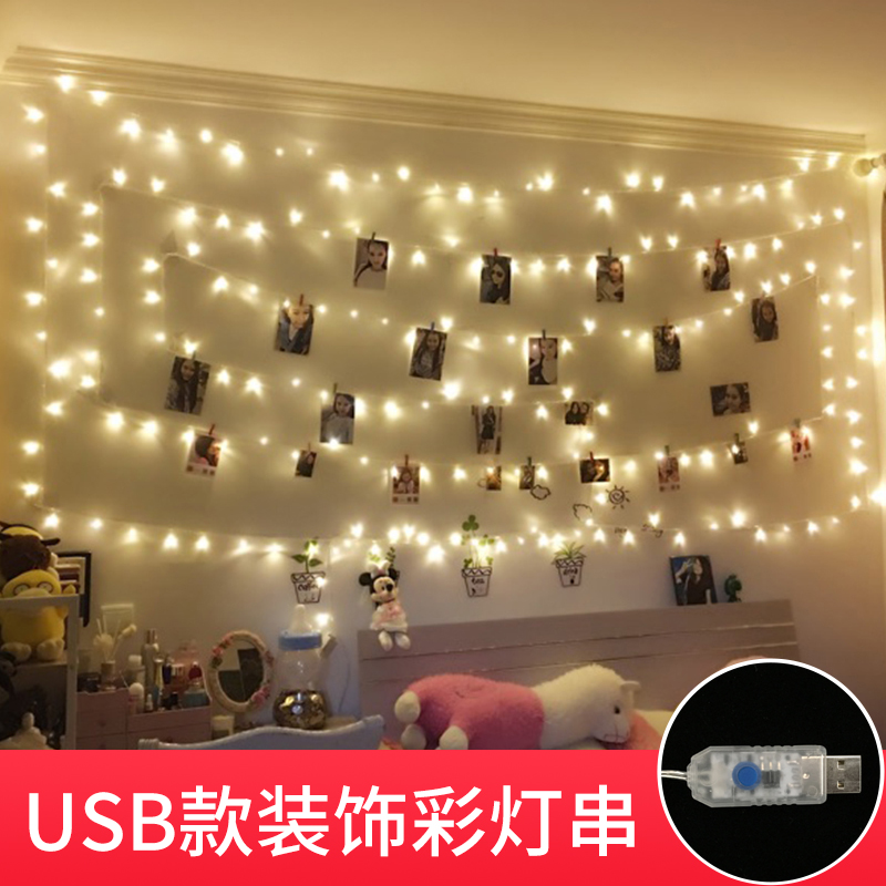 USB LED Small color lights flash lamps full star lamp room layout lighting network red bedroom star lights decorated lamp