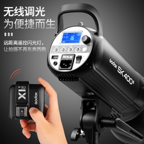 Shenniu SK400II second-generation flash studio portrait clothing food still life photography professional fill light photography lamp