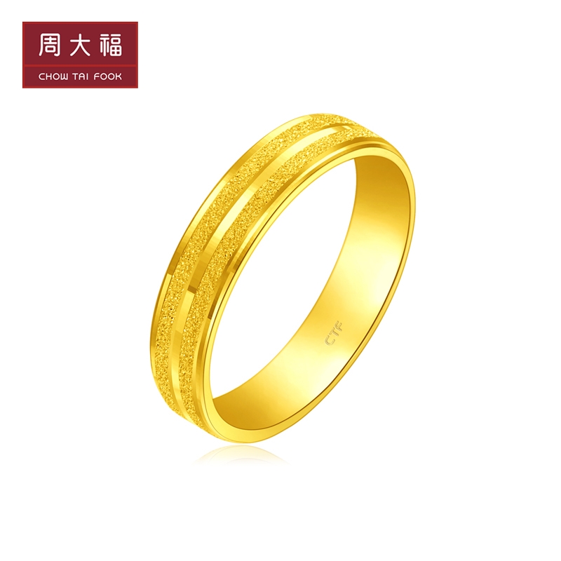 Zhou Dafu Jewelry Line Foot Gold Gold Ring Denominated F196852 Gifts
