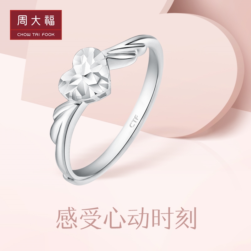 Chow Tai Fook Heart shaped platinum PT950 platinum ring PT150507 Gift