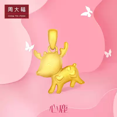 Chow Tai Fook Jewelry Q Meng Fawn Gold Pendant Gold Pendant EOF183