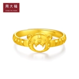 [【BS】周大福虎年生肖可爱开口笑小老虎黄金戒指计价F227160]