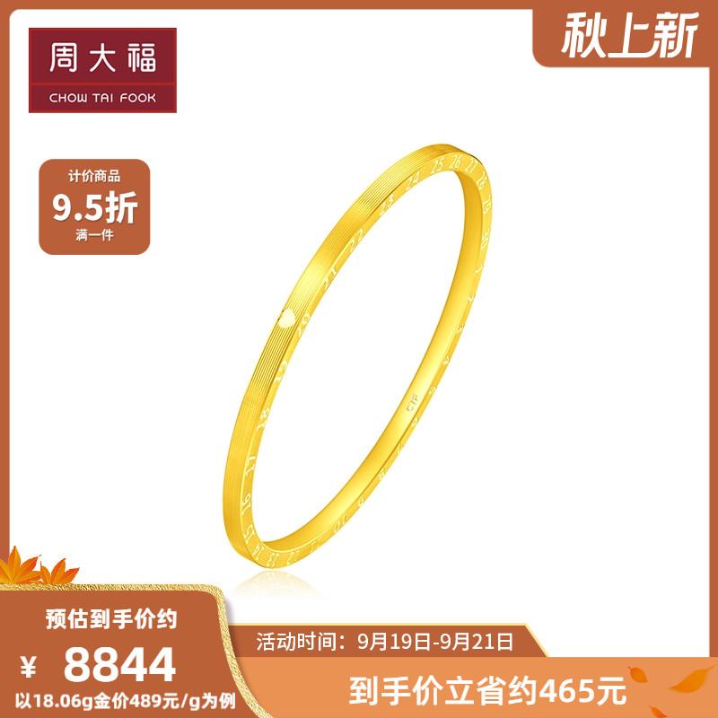 Chow Tai Fook loves you with a lifetime of pure gold gold love bracelet price F222350 gift