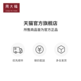周大福 Золотой браслет из красной нити, китайский гороскоп