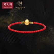 Chow Tai Fook MONOLOGUE MONOLOGUE women stainless steel buckle hand rope ME (many)