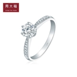 [Пожалуйста, свяжитесь с обслуживанием клиентов до BS] Чоу Тай Фук Голый бриллиант 18K Золотая платиновая платиновая шесть -кольцо с бриллиантовым кольцом 39560