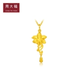 周大福 Flower Monthly Canglan Gold Count находится