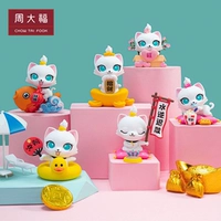 周大福 Coco Cat Mite Series Cat Tide Play Blind Box Pa2