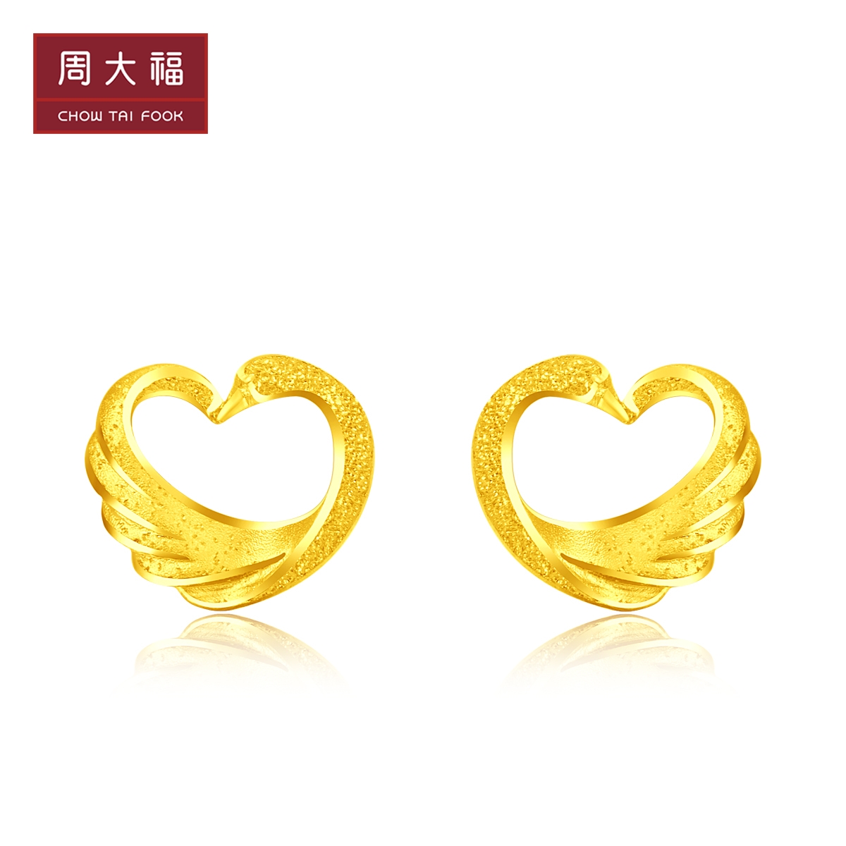 Chow Tai Fook Jewelry Fashion Swan Heart-shaped Foot Gold Ear Needles Ear Accessories Pricing F221415 Boutique